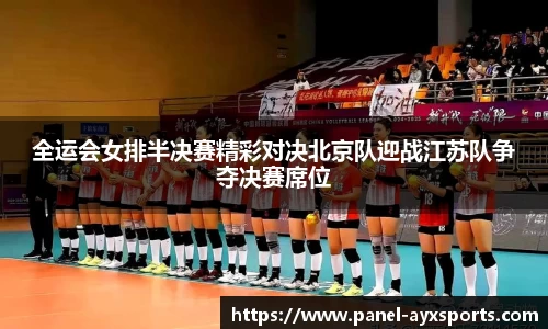 爱游戏官方网站