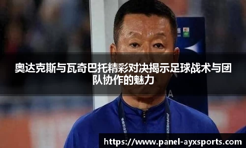 爱游戏平台
