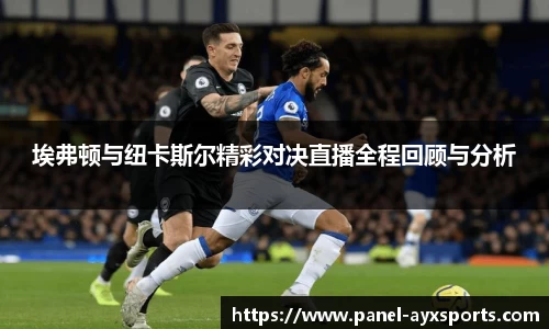 爱游戏