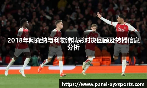 爱游戏官方网站