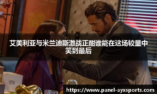 爱游戏登录入口